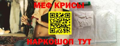 трава Донской