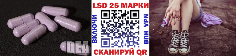 где купить наркоту  Минеральные Воды  LSD-25 экстази ecstasy 