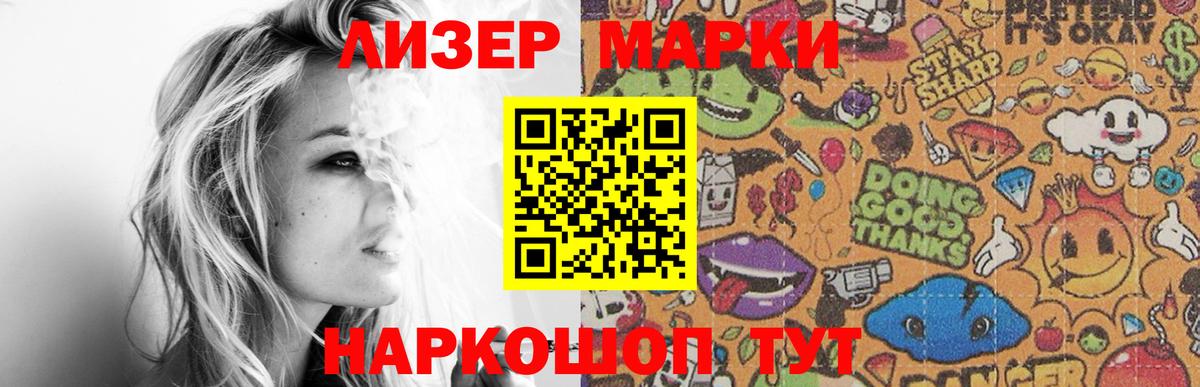ЛСД экстази кислота  Вход с VPN  ЛСД экстази ecstasy  Минеральные Воды 