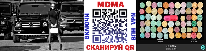 MDMA crystal  маркетплейс клад  Минеральные Воды  наркошоп 