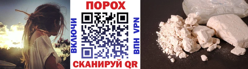 Метамфетамин Methamphetamine  где купить наркоту  Минеральные Воды 