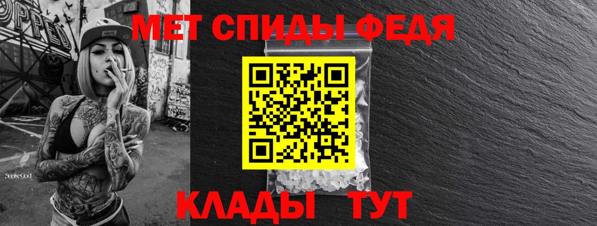 Метамфетамин Methamphetamine  Вход с VPN  Метамфетамин Methamphetamine  Минеральные Воды 