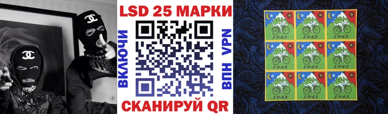 Наркотические марки 1,5мг  Минеральные Воды 