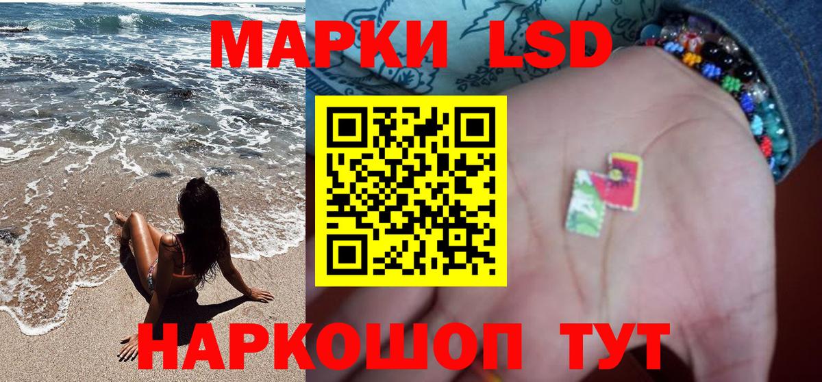 Марки N-bome 1500мкг  Вход с VPN  купить  сайты  Минеральные Воды  Марки N-bome 1500мкг 