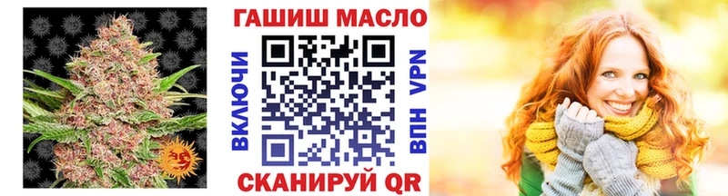 магазин продажи наркотиков  Минеральные Воды  ТГК THC oil 
