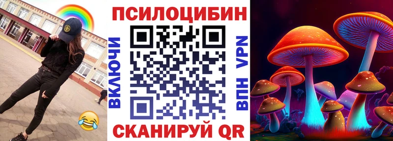 закладка  Минеральные Воды  MEGA ссылки  Галлюциногенные грибы Magic Shrooms 