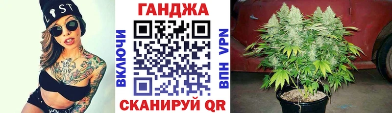 Бошки марихуана AK-47  Минеральные Воды 